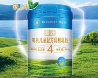 唯品会上的贝拉米奶粉，有质量问题吗？