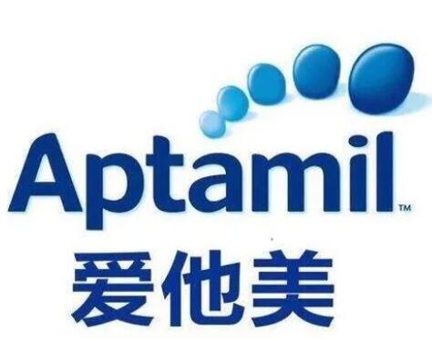 爱他美（aptamil）