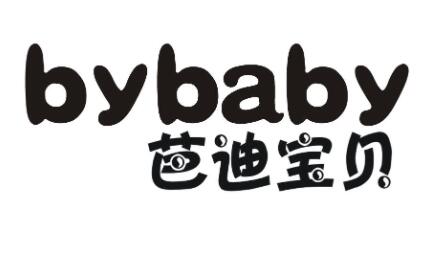 芭迪宝贝（bybaby）